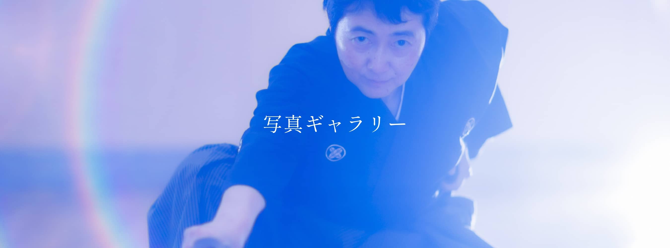 居合の道具画像